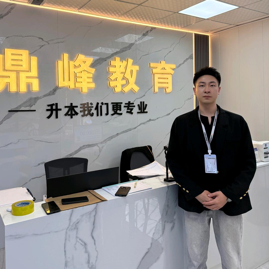 鼎峰专升本曹老师