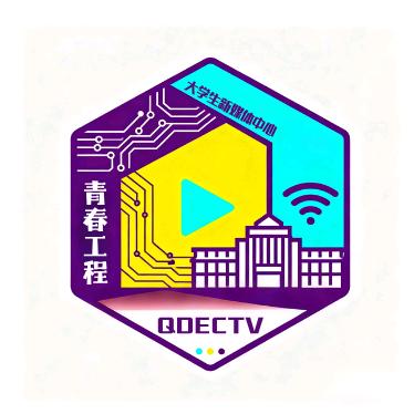 青春工程