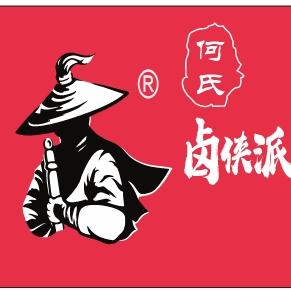卤侠派官方号