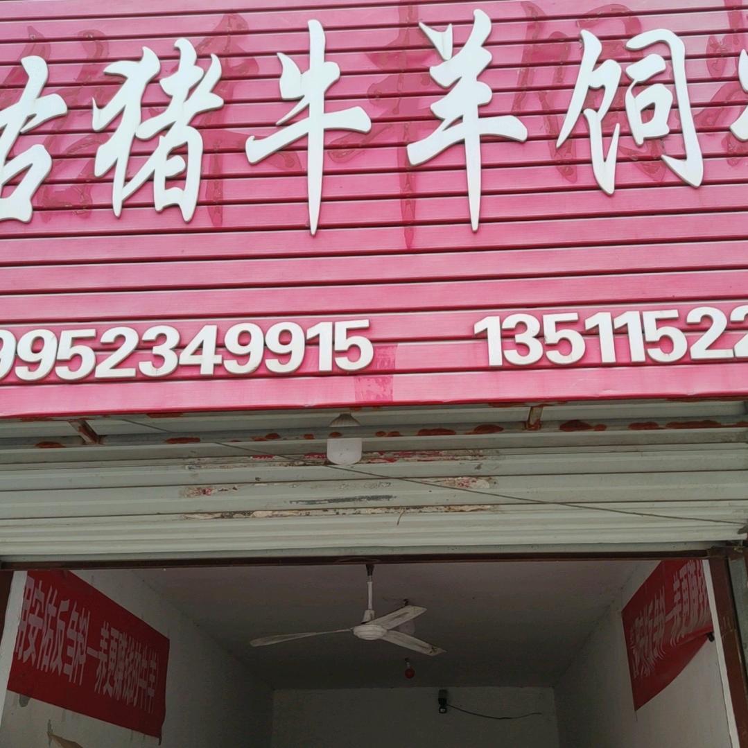 诚信嬴天下