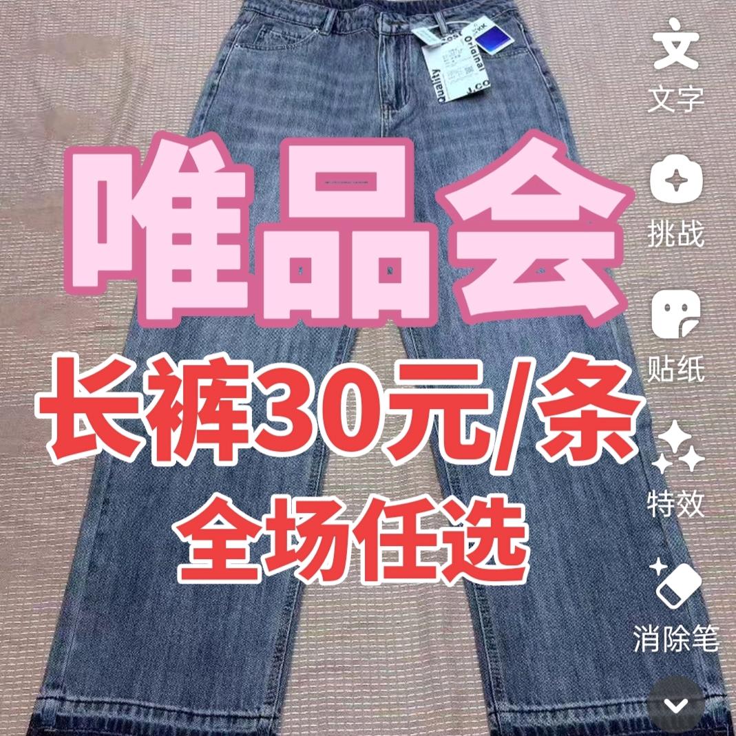 广丰区白鹤畈服装亏本清仓（陈能）