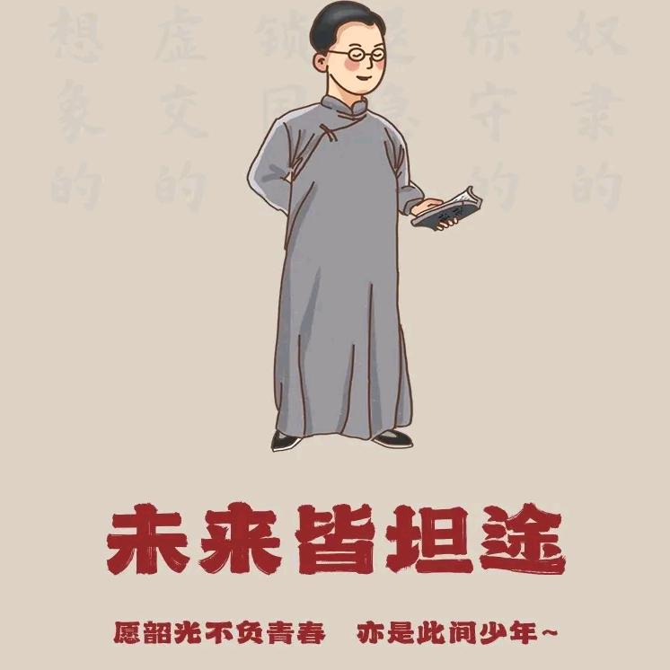 榜首公考洪老师