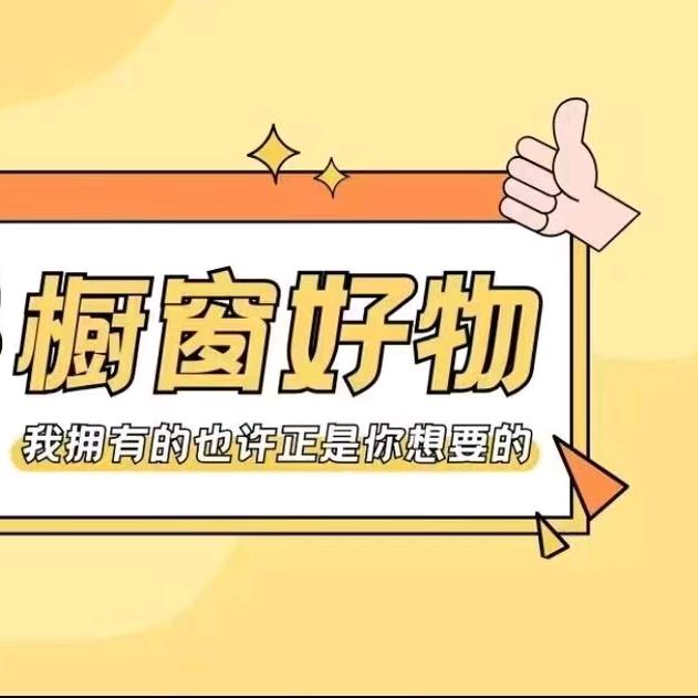王哥生活馆