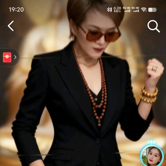 杨杨