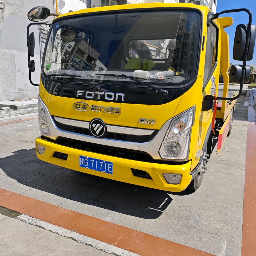 安康救援拖车