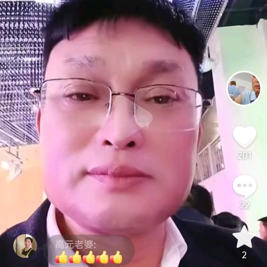 我叫妹子哥