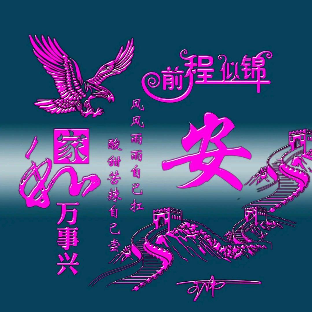 聆聴伱の心殸