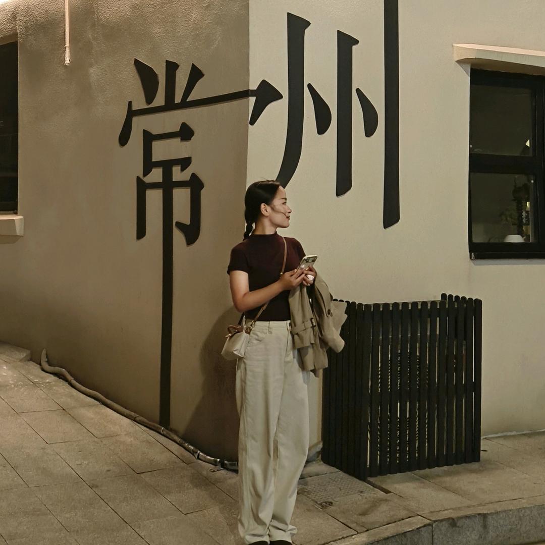 Miss 沈