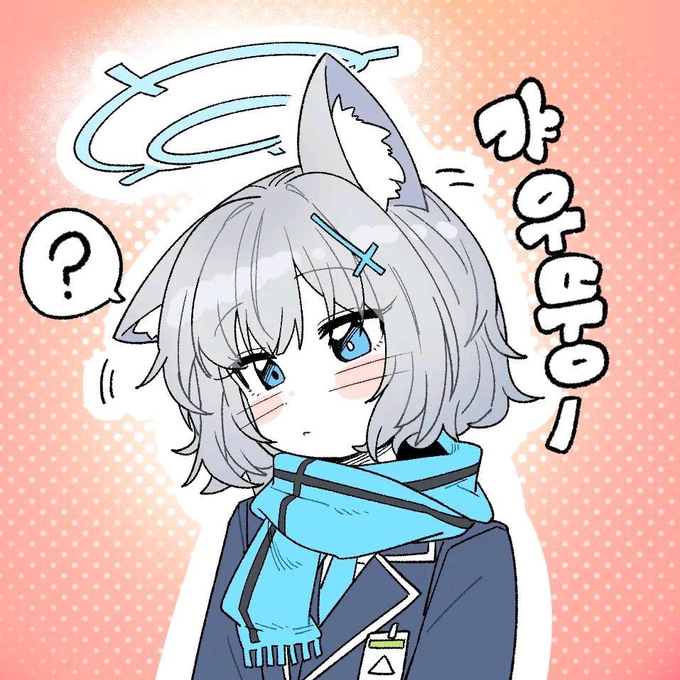 天国を超える