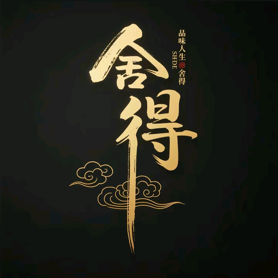 包容！努力！谢谢关注