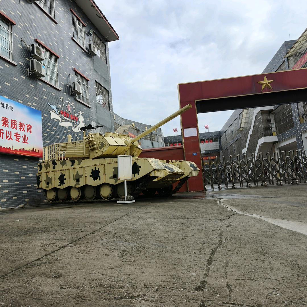 精诚弘毅素质拓展基地