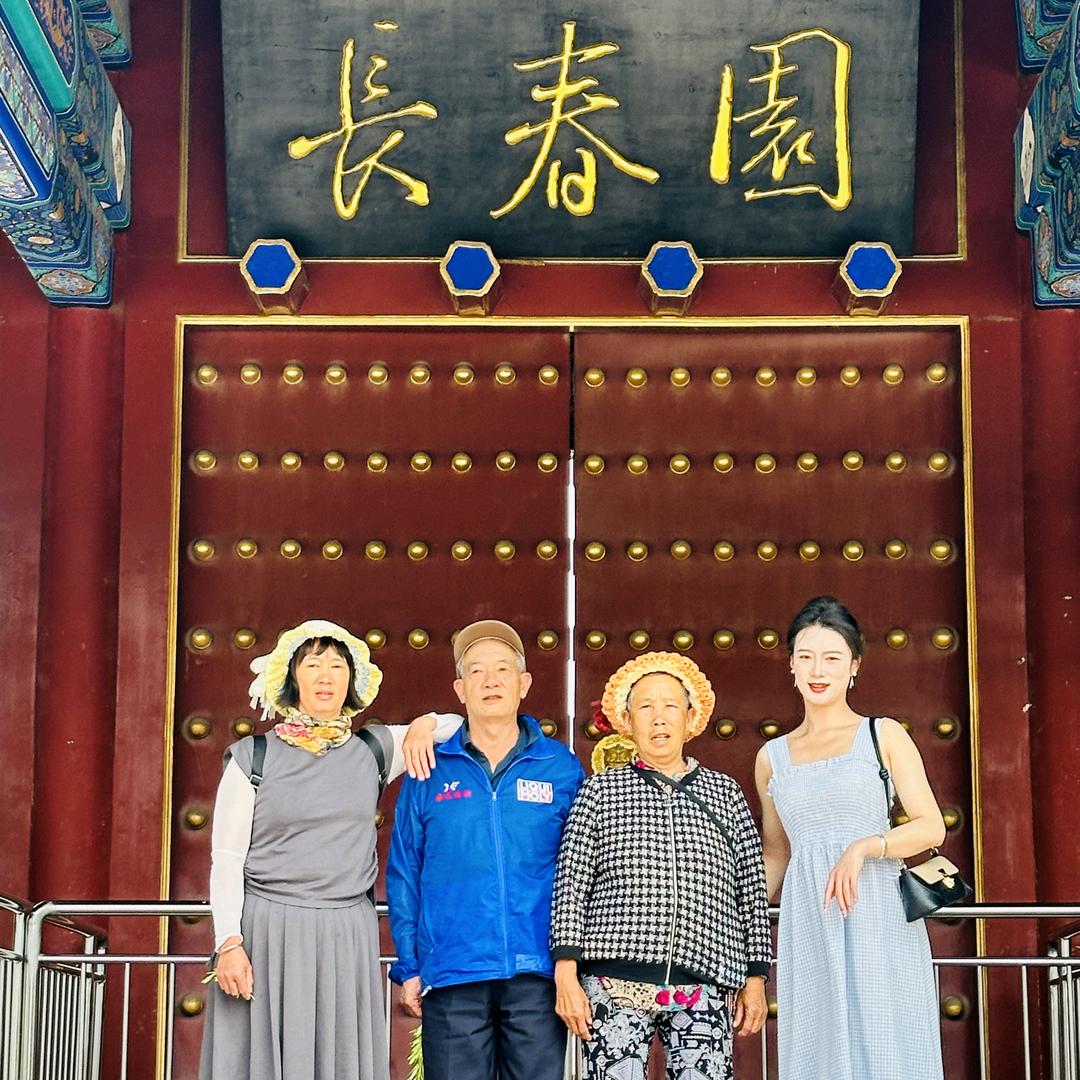 游山玩水
