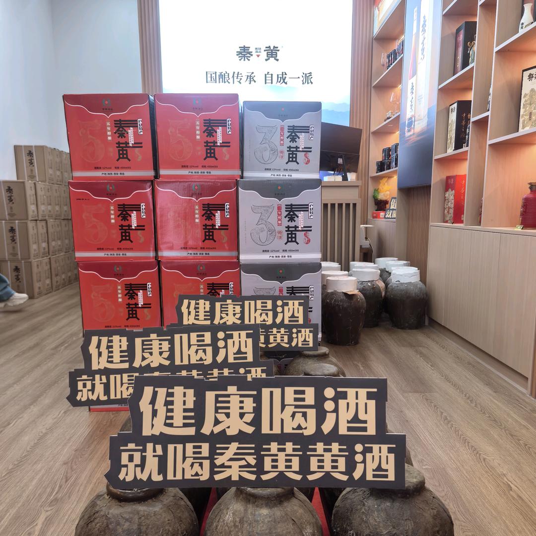 福州秦黄陕派黄酒馆