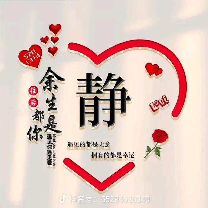 心--静