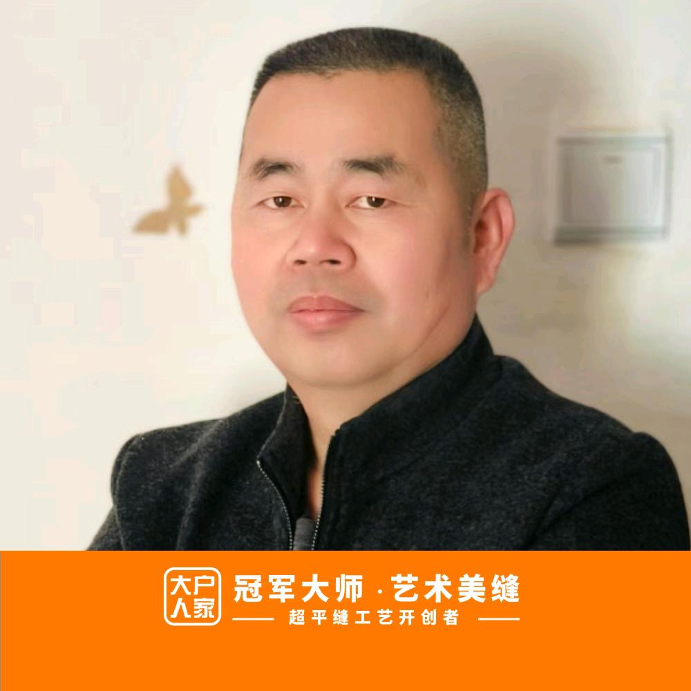 卓高建材经营部