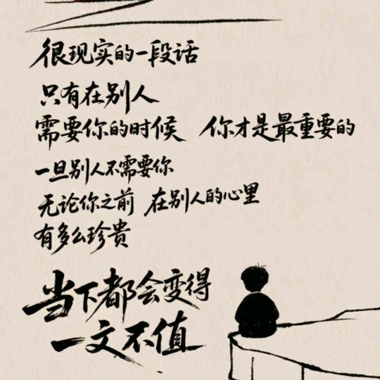 寻寻觅觅
