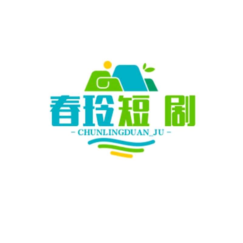 王春玲