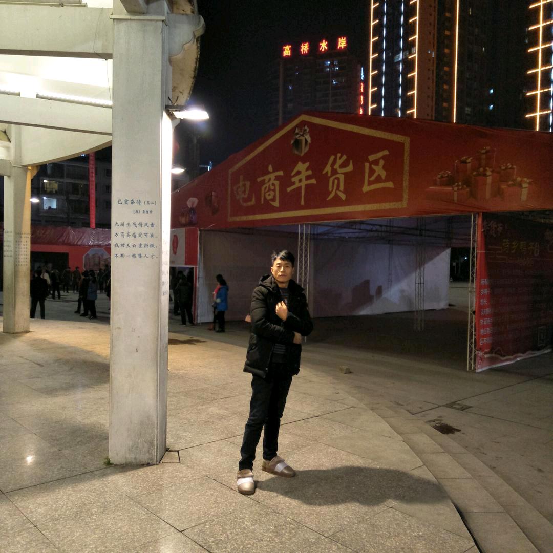 人在世间要拼搏