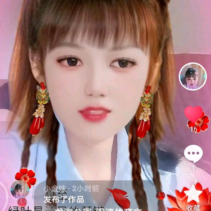 小金妹