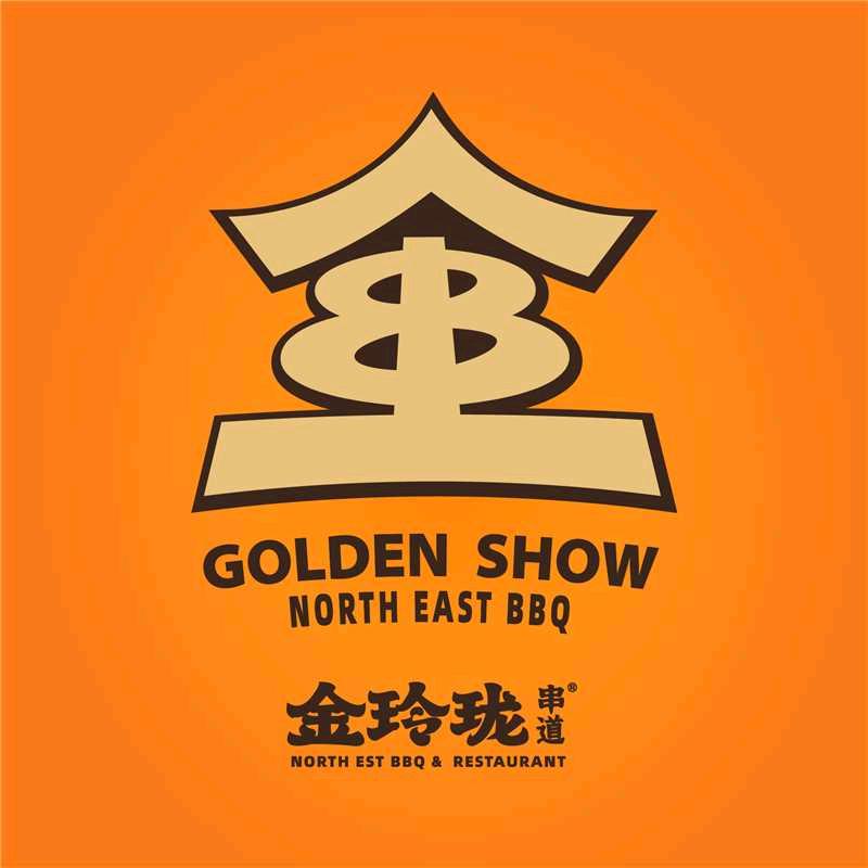 金玲珑（海西金谷店）