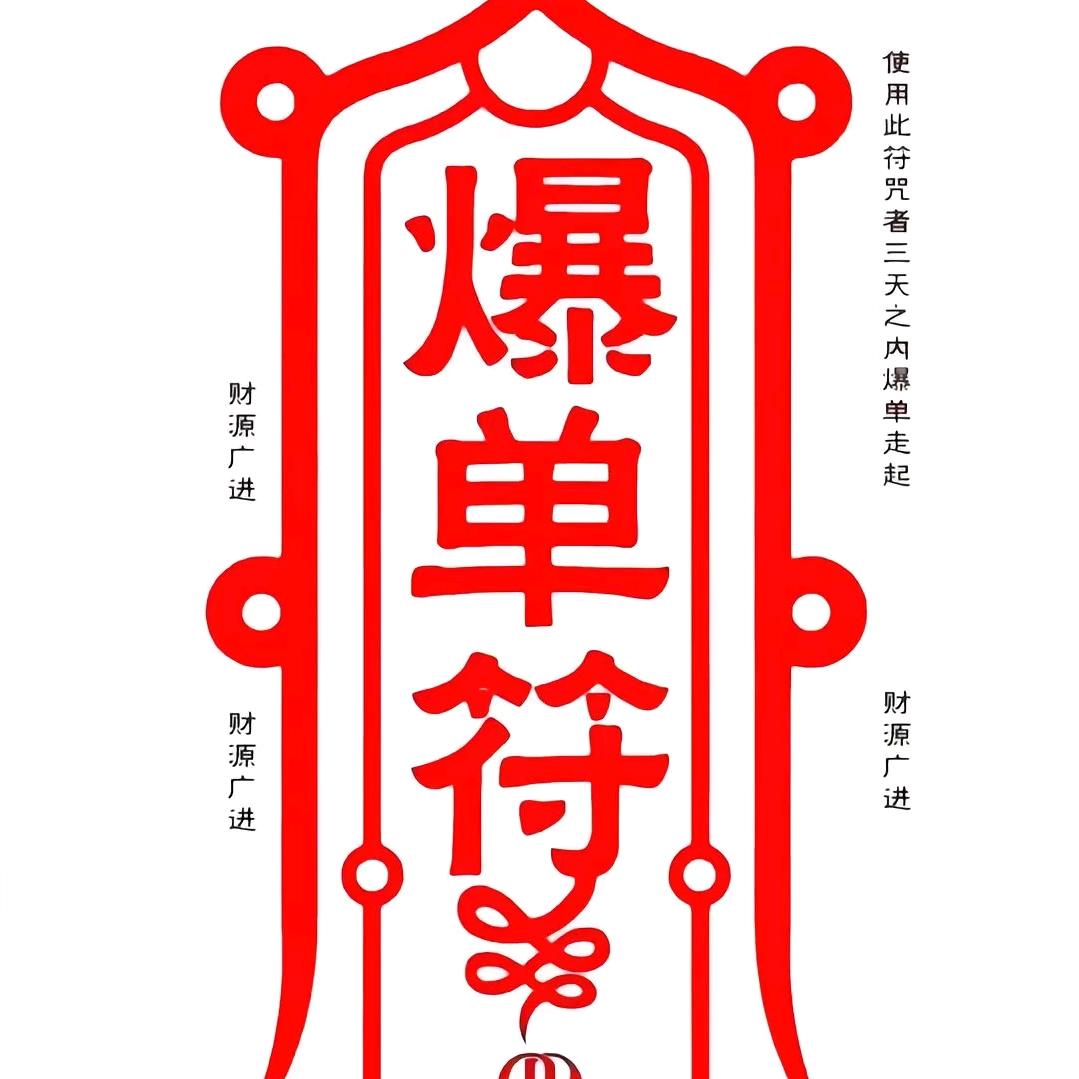郑哥