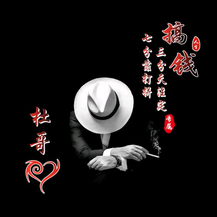 🥀এ᭄终是    ꦿ过💔客 ོ࿐ᩚ
