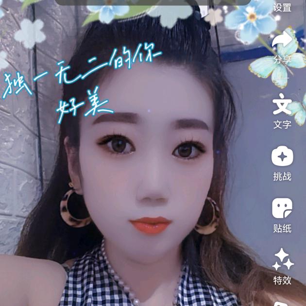 ✨、✿半染成殇ζއއއޓ、✿半夏锁爱ζ