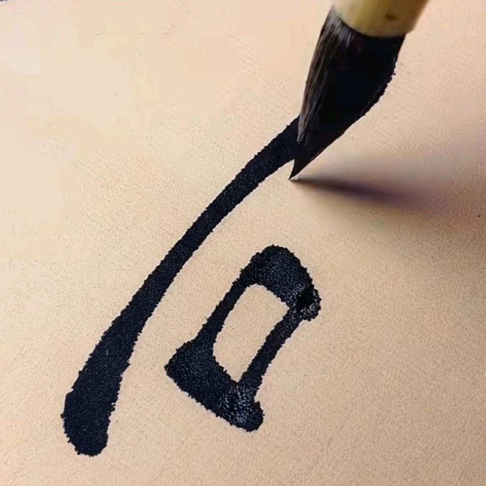 阿阿阿斗