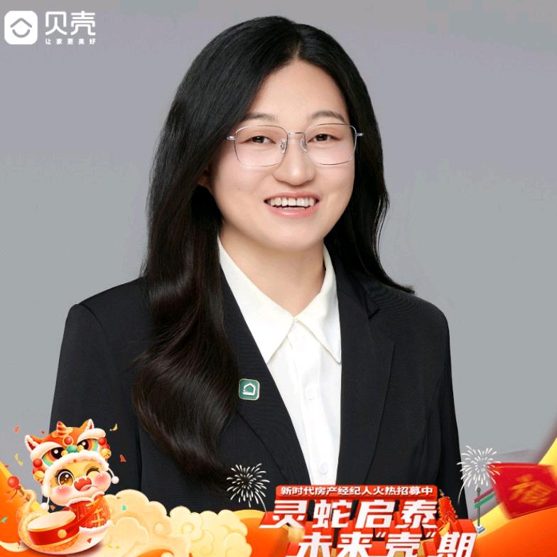 阿红与楼二三事