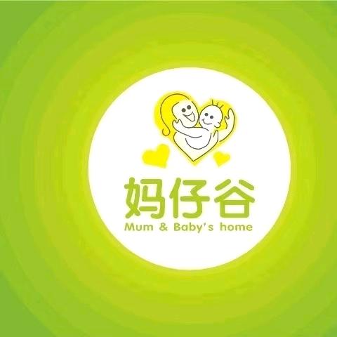 妈仔谷母婴馆(资阳妇幼店)专用号