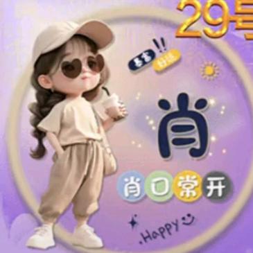 幸福树