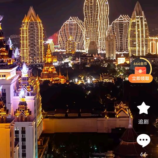 海凤，广西 河北广东