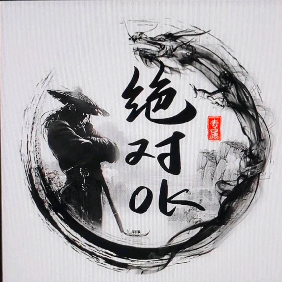慕寓颜精品小铺子