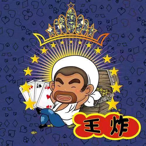 蓉漂小洋子