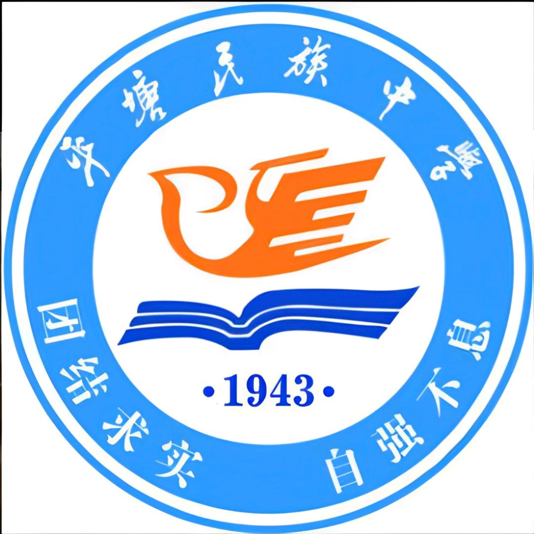 平塘民族中学学生委员会
