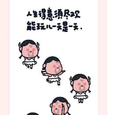 慧慧Y
