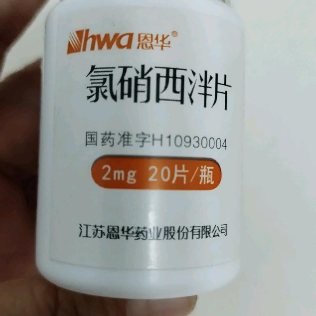 执医证