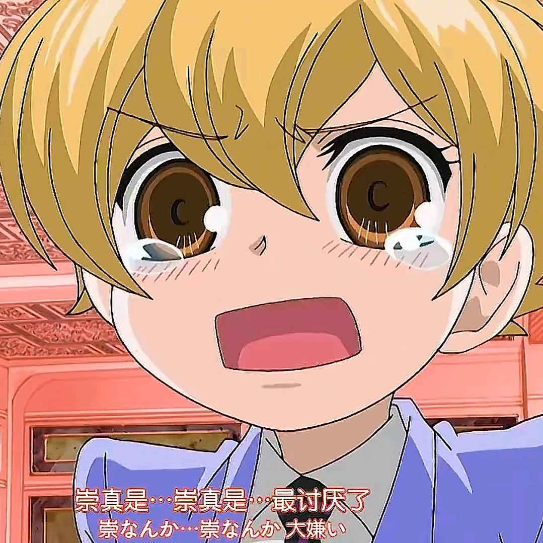 眠冬