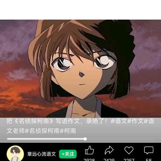 老实人