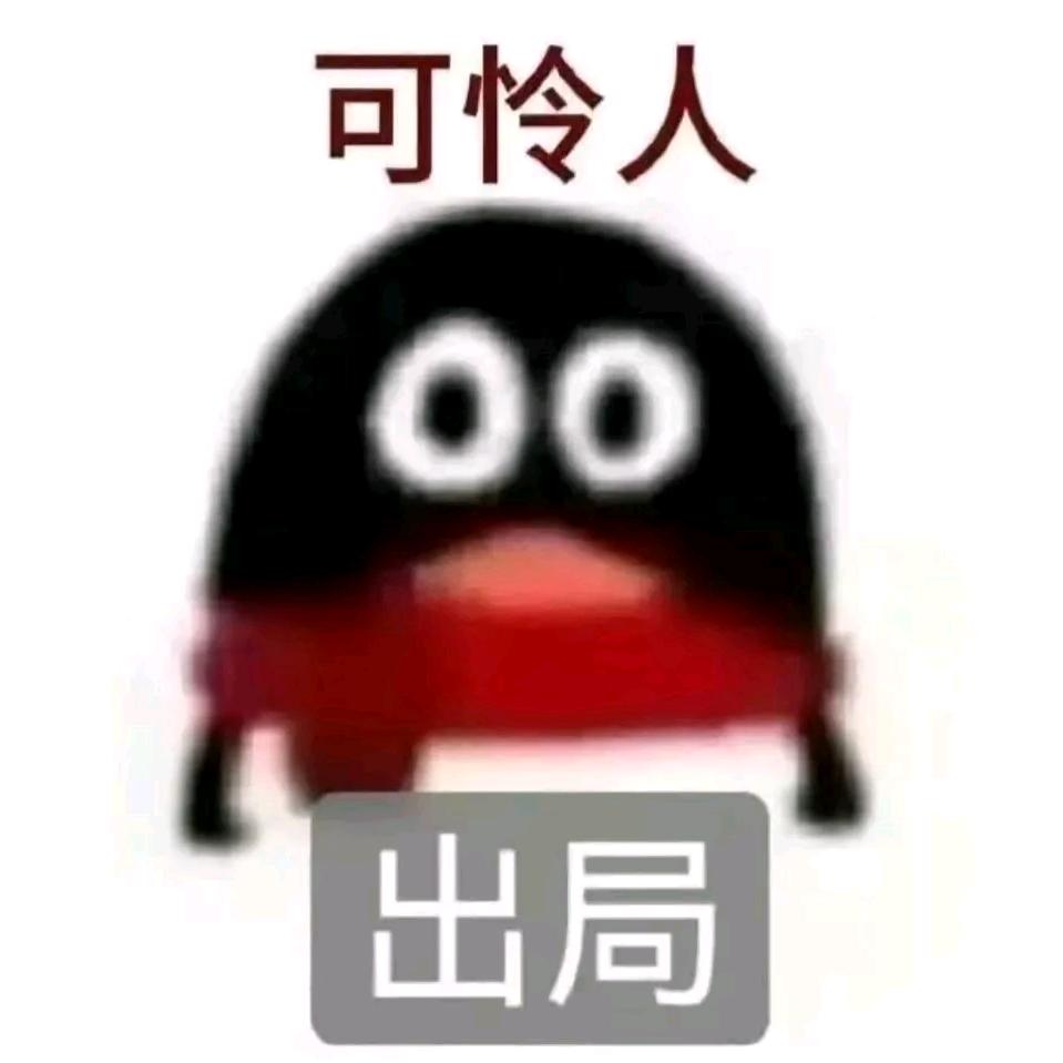 焦虑回避依恋