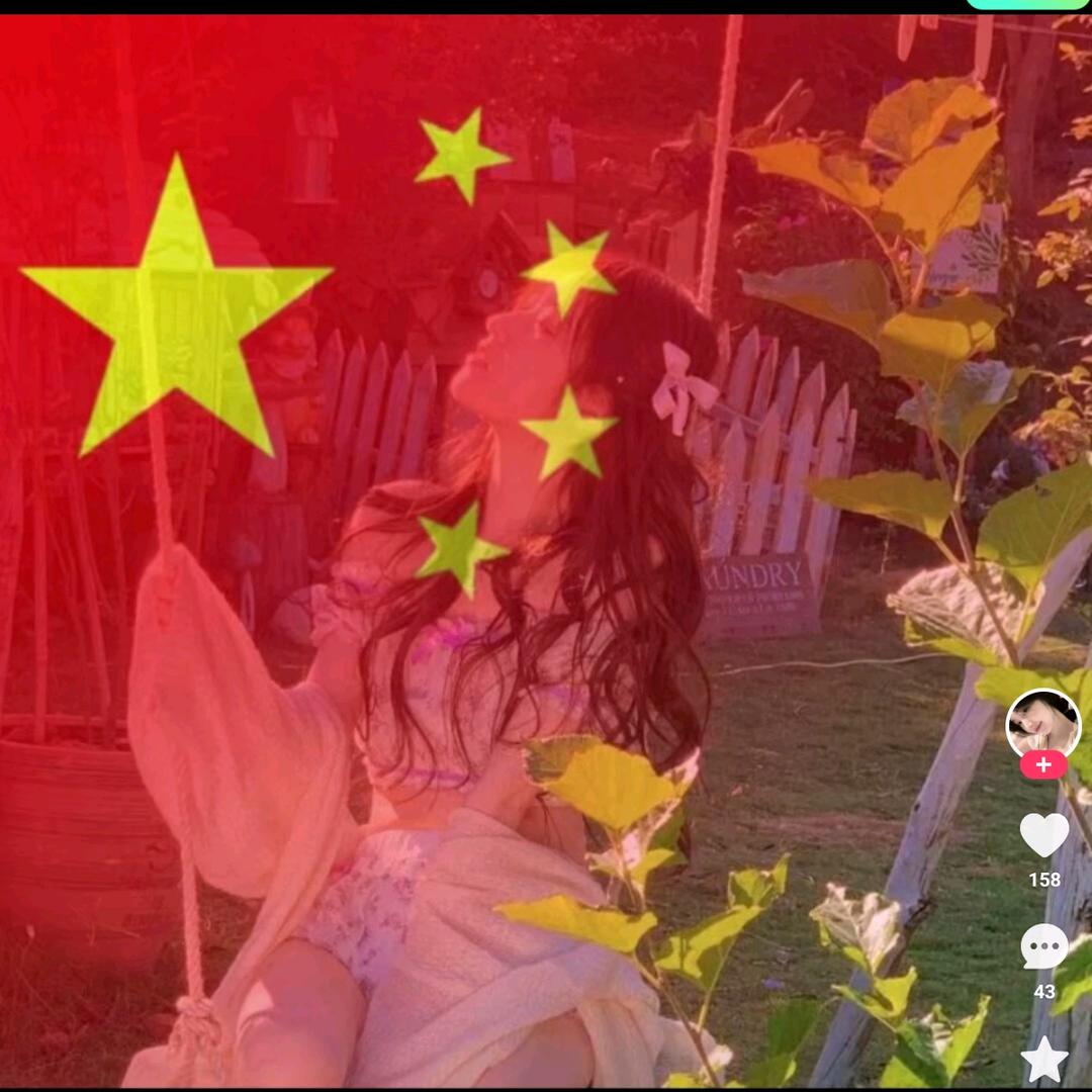 槿