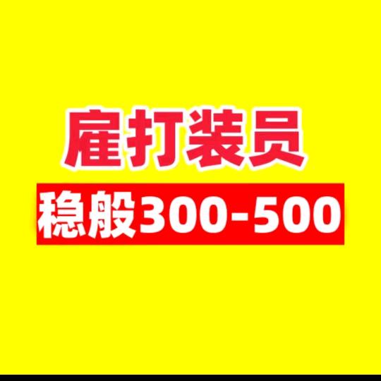 冬天记忆-货员小魏