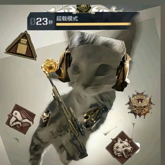 愧疚（三角洲行动）