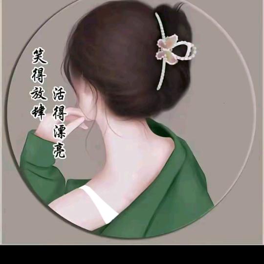 🐉孤独☘️随风而过🌴