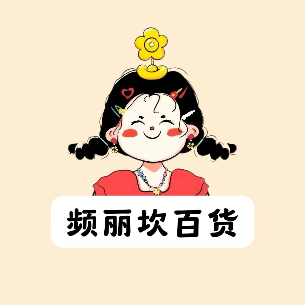 频丽坎