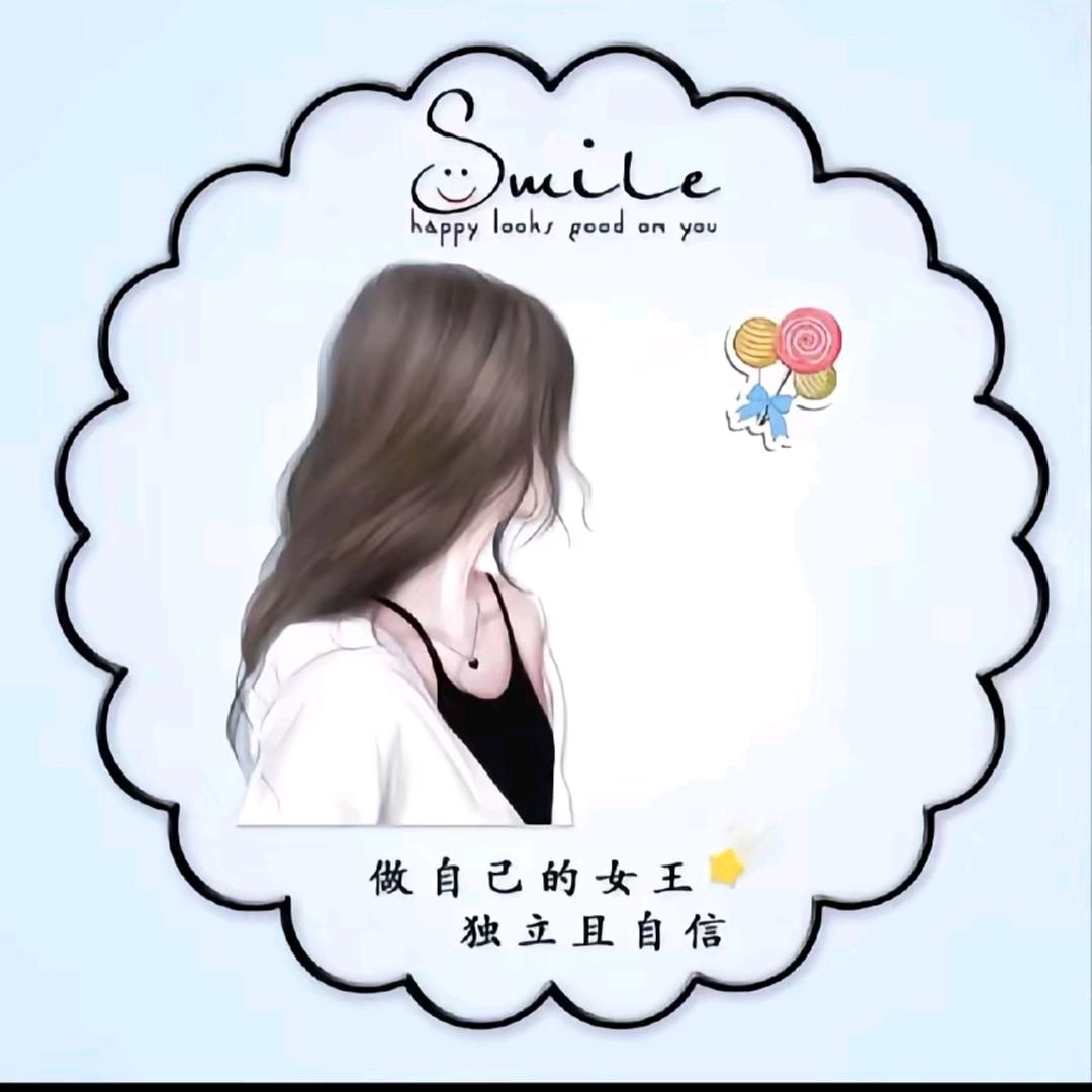 ღ一᭄勿扰ღ
