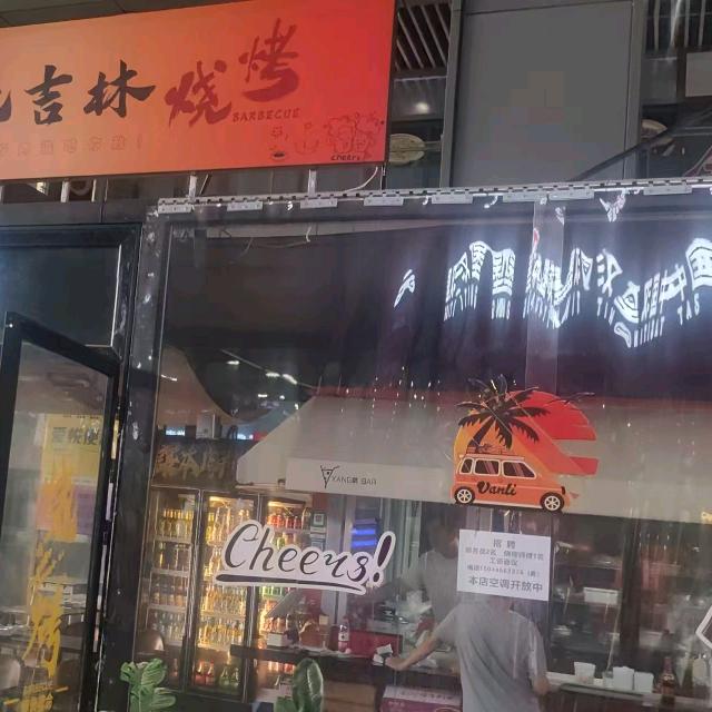 迈哥