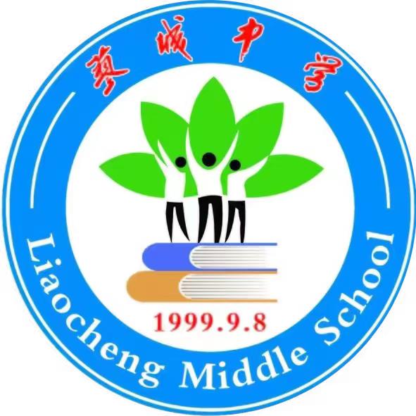 蓼城中学伟大谷