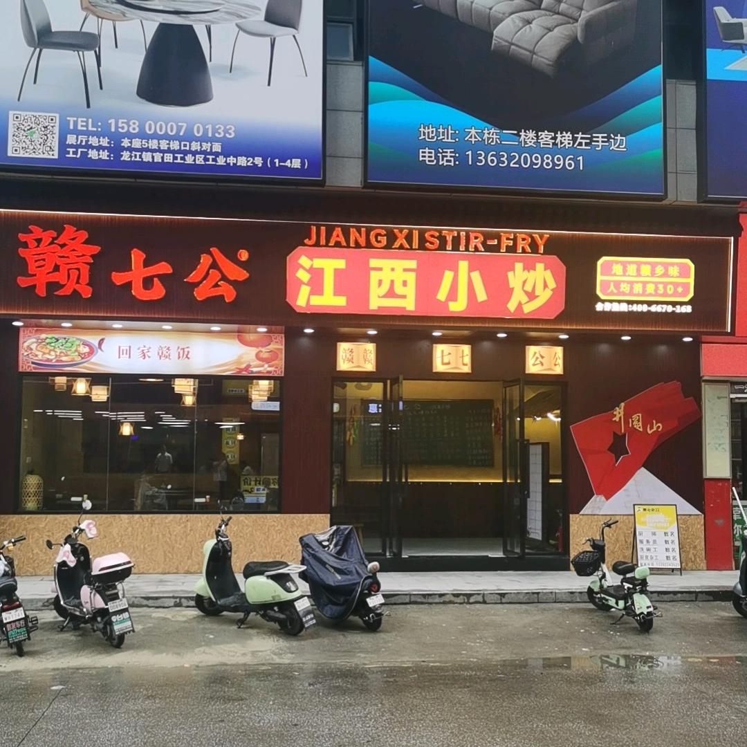 塑业胡朝水-承载赣味香