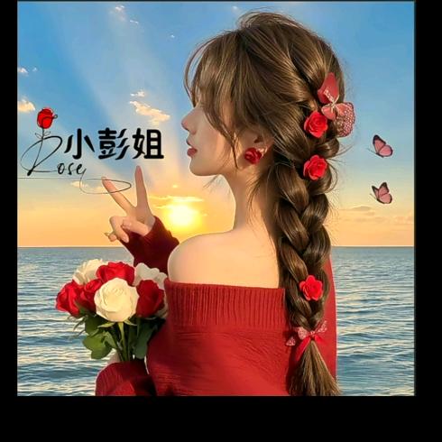 小彭姐🧚‍♀️